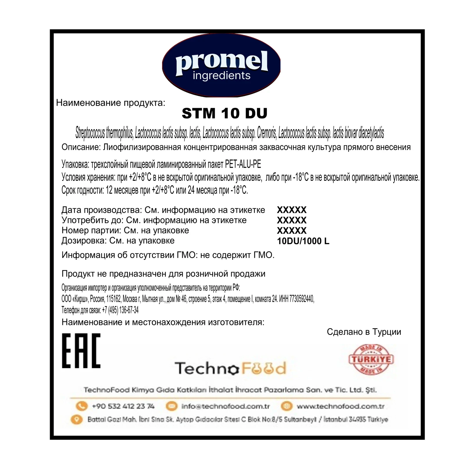 Promel STM – Smetana and Sour Cream Culture