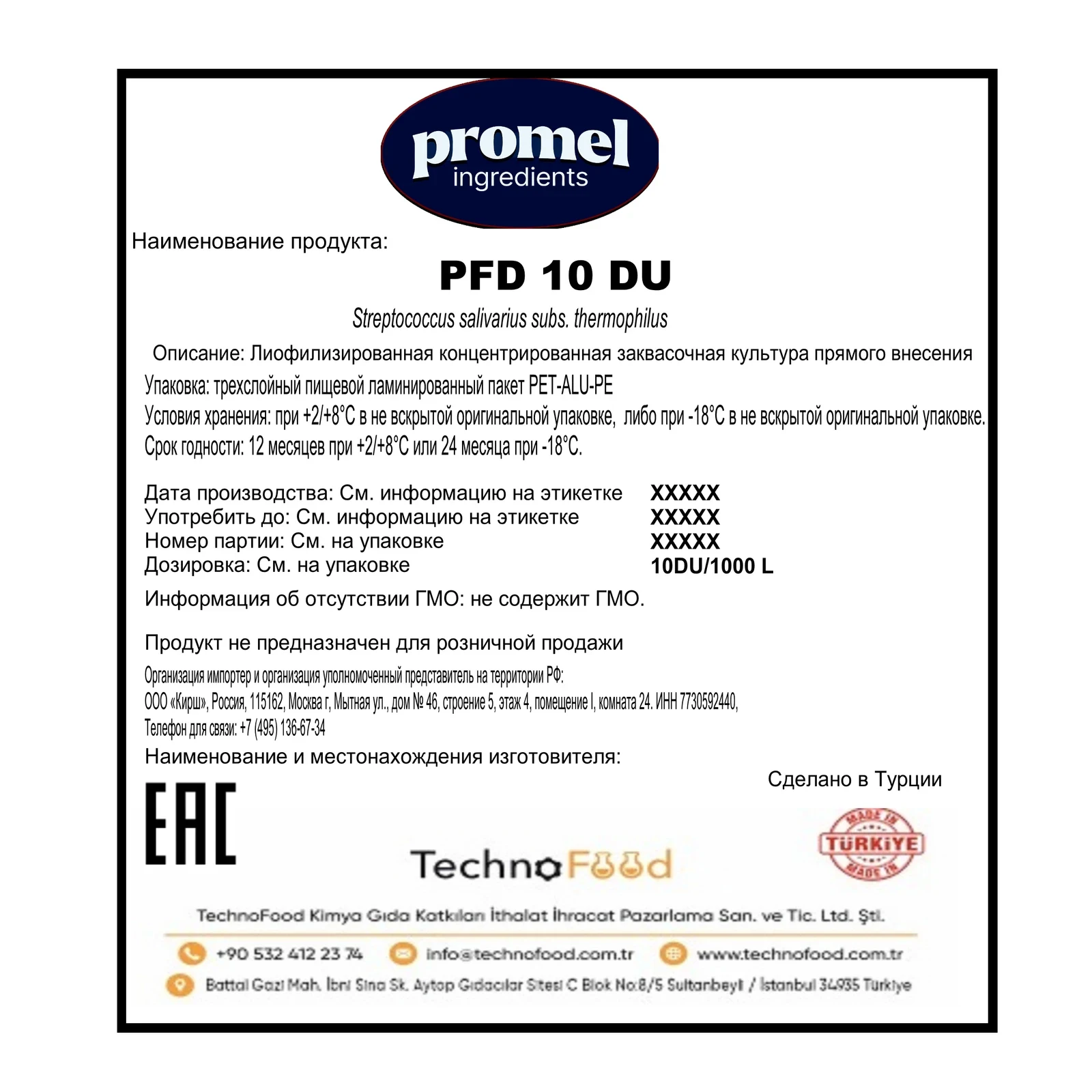 Promel YOLP – Freeze-Dried DVS Yogurt Culture